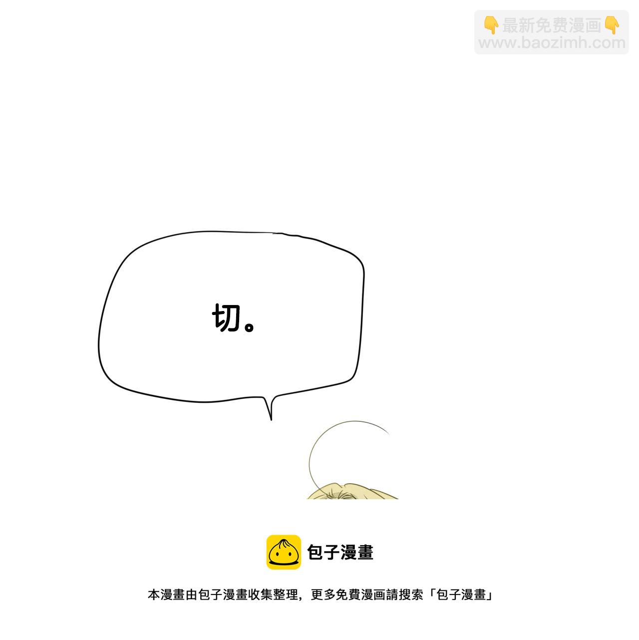第8话 “不败”之龙30