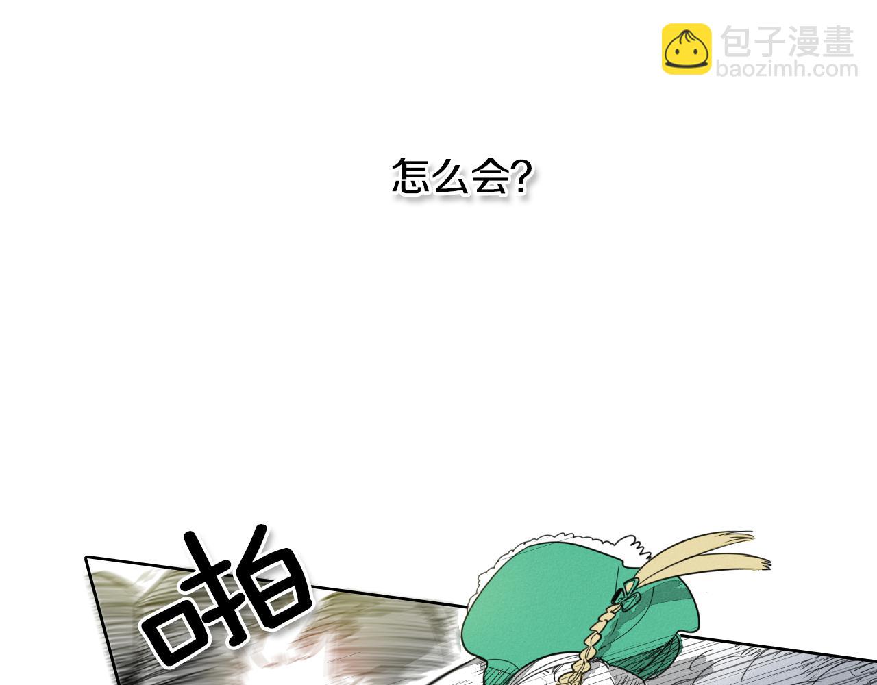 第8话 “不败”之龙49
