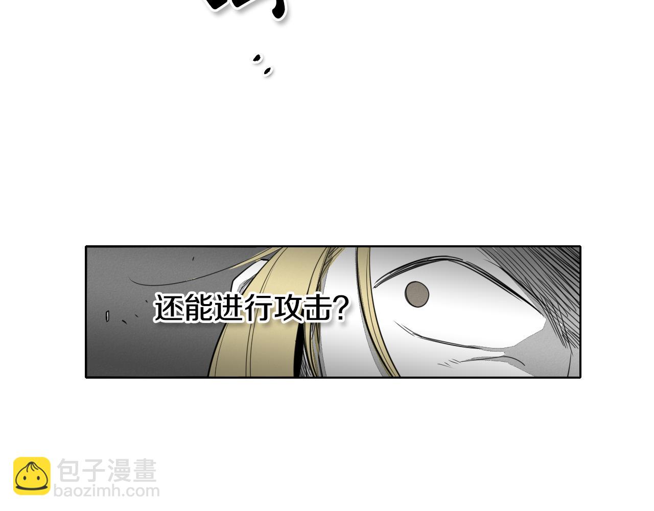 第8话 “不败”之龙52