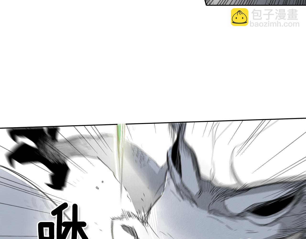 第8话 “不败”之龙58