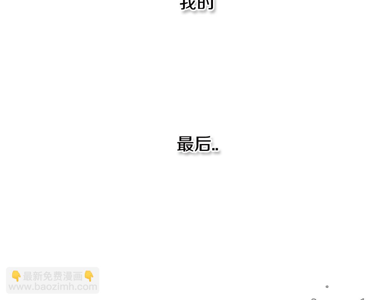 第8话 “不败”之龙72