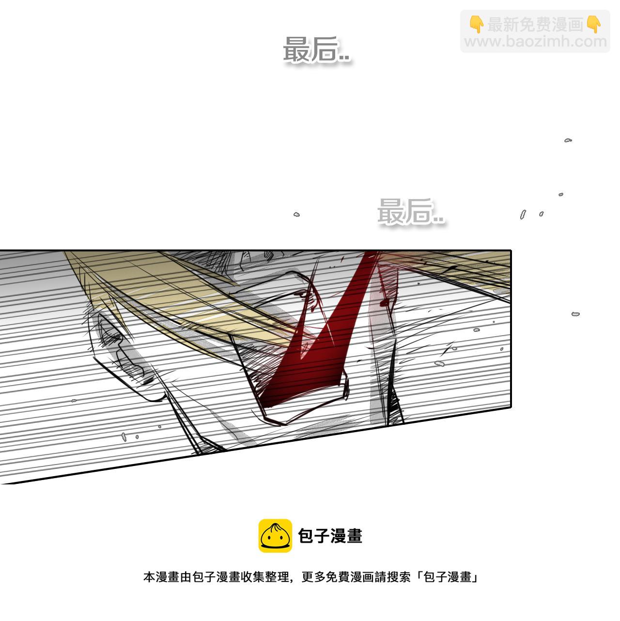 第8话 “不败”之龙74