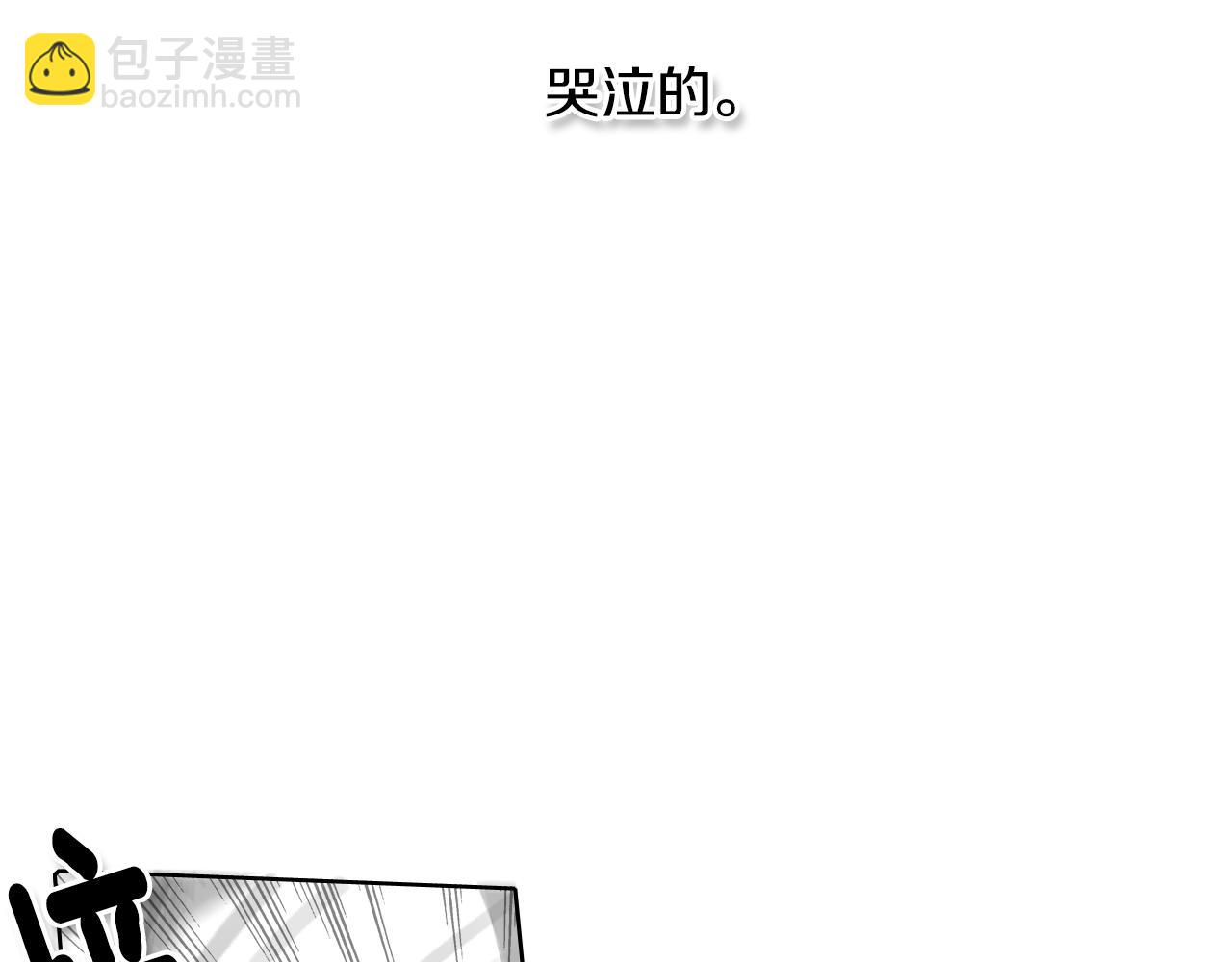 第8话 “不败”之龙78