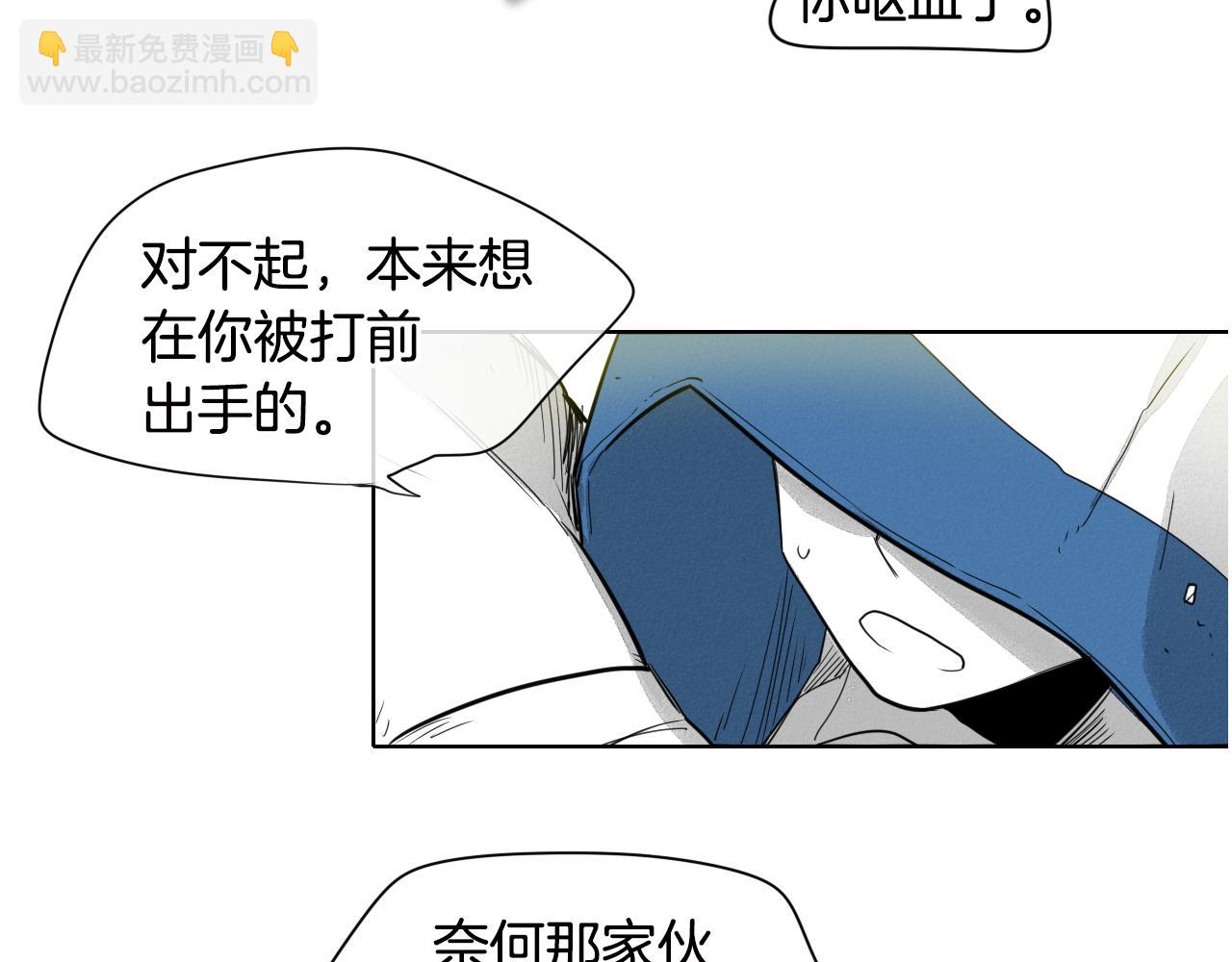 第8话 “不败”之龙91