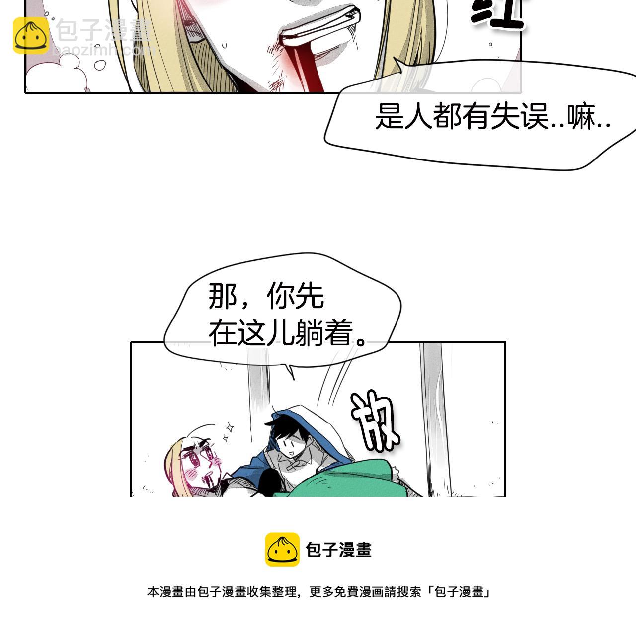 第8话 “不败”之龙94