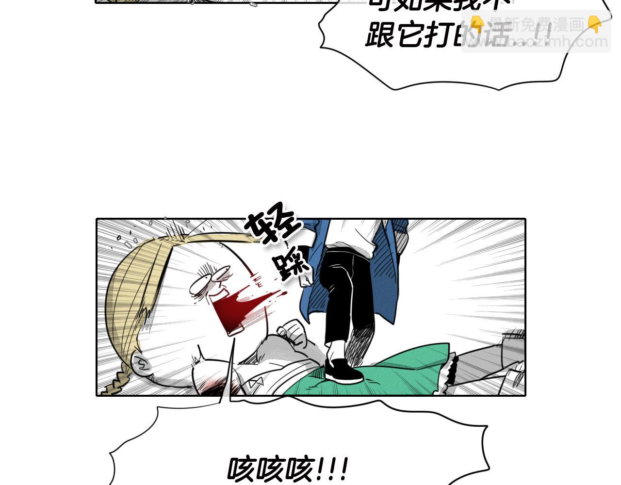 第8话 “不败”之龙97