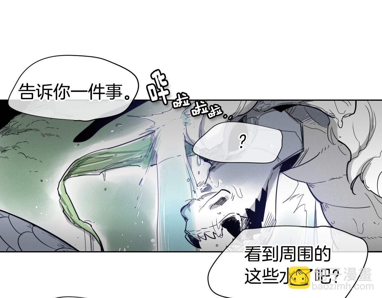 第8话 “不败”之龙99