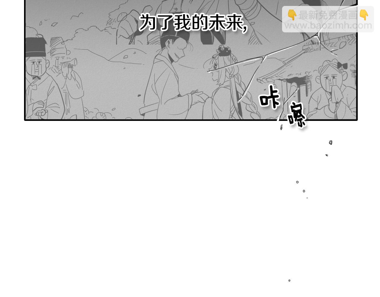 第9话 击败龙的武器23