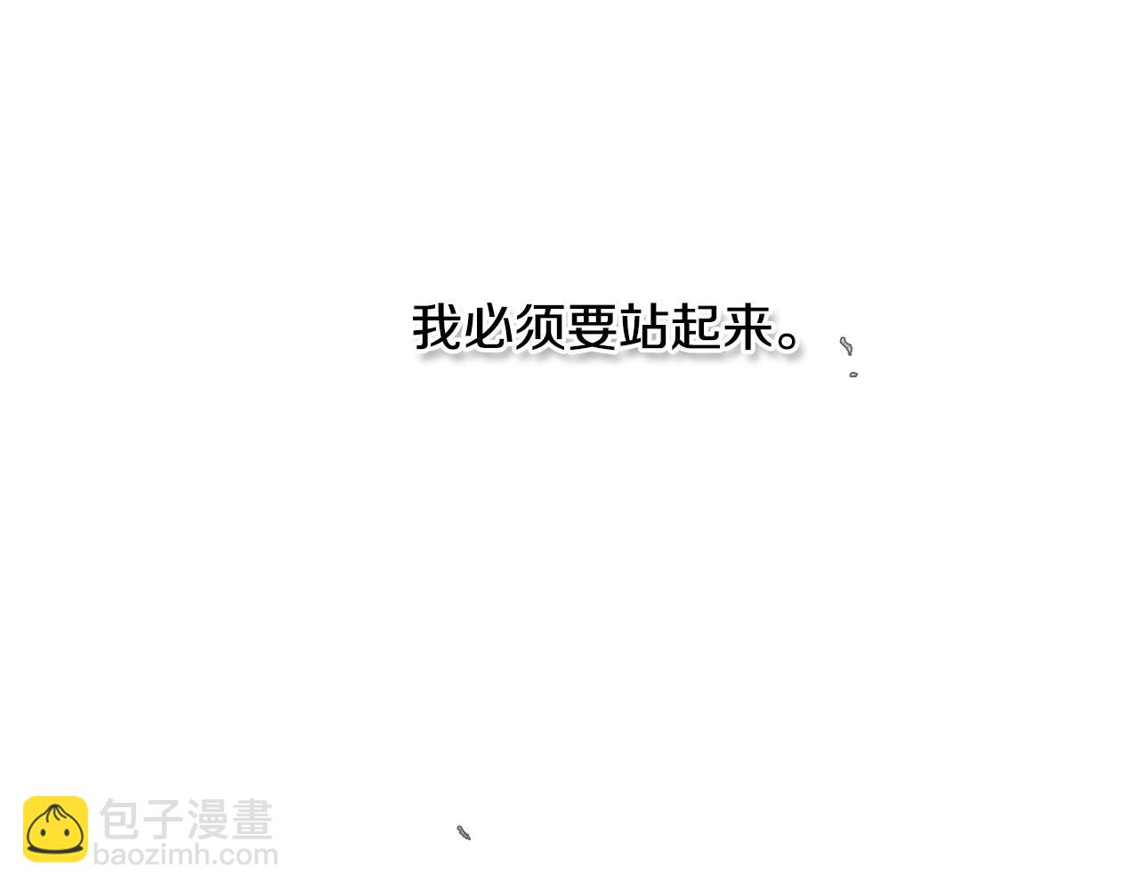 第9话 击败龙的武器24