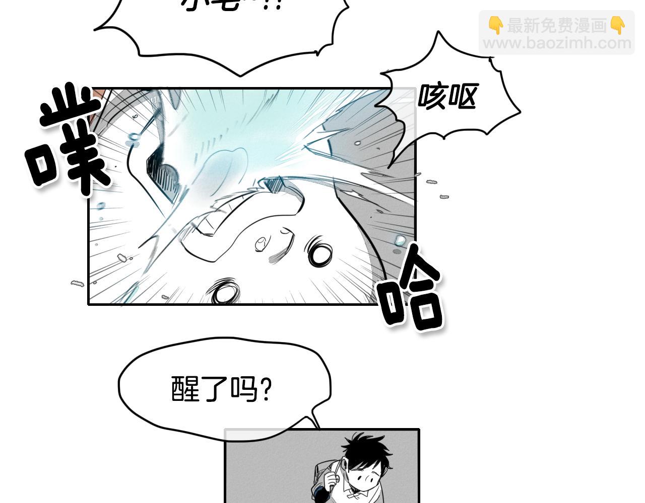 第9话 击败龙的武器38