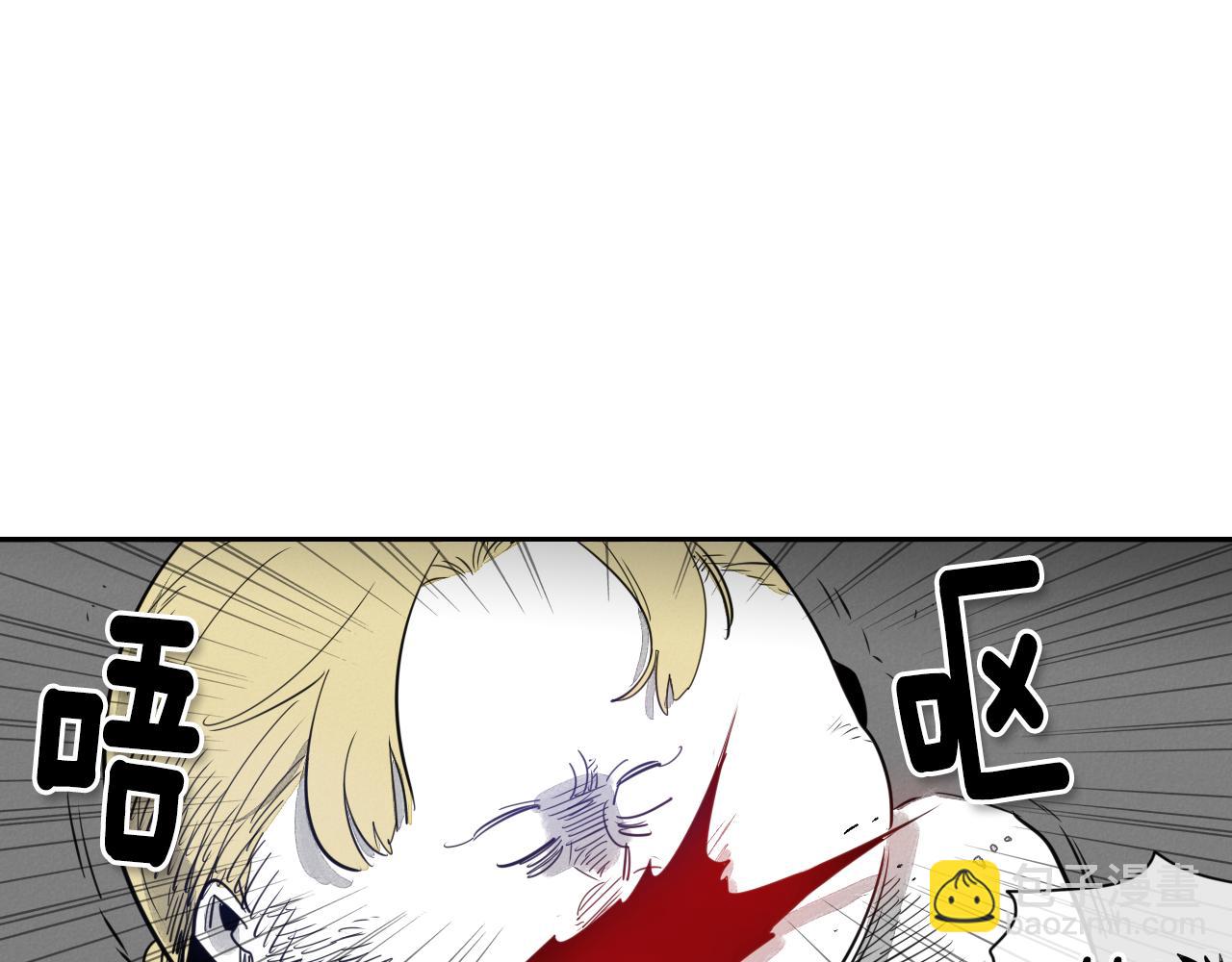 第9话 击败龙的武器4