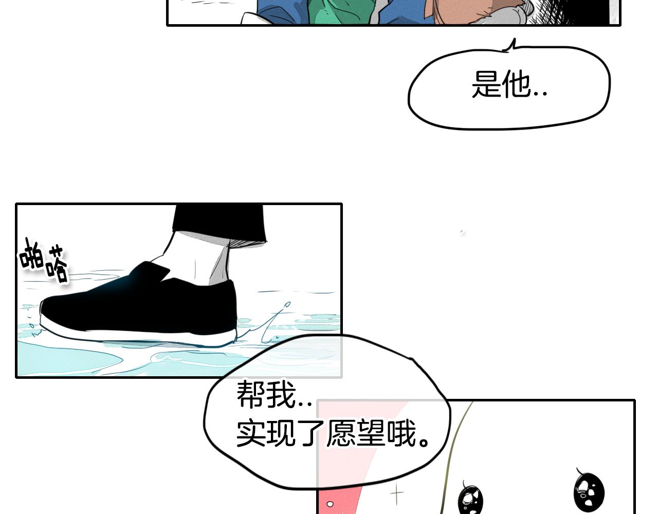 第9话 击败龙的武器43