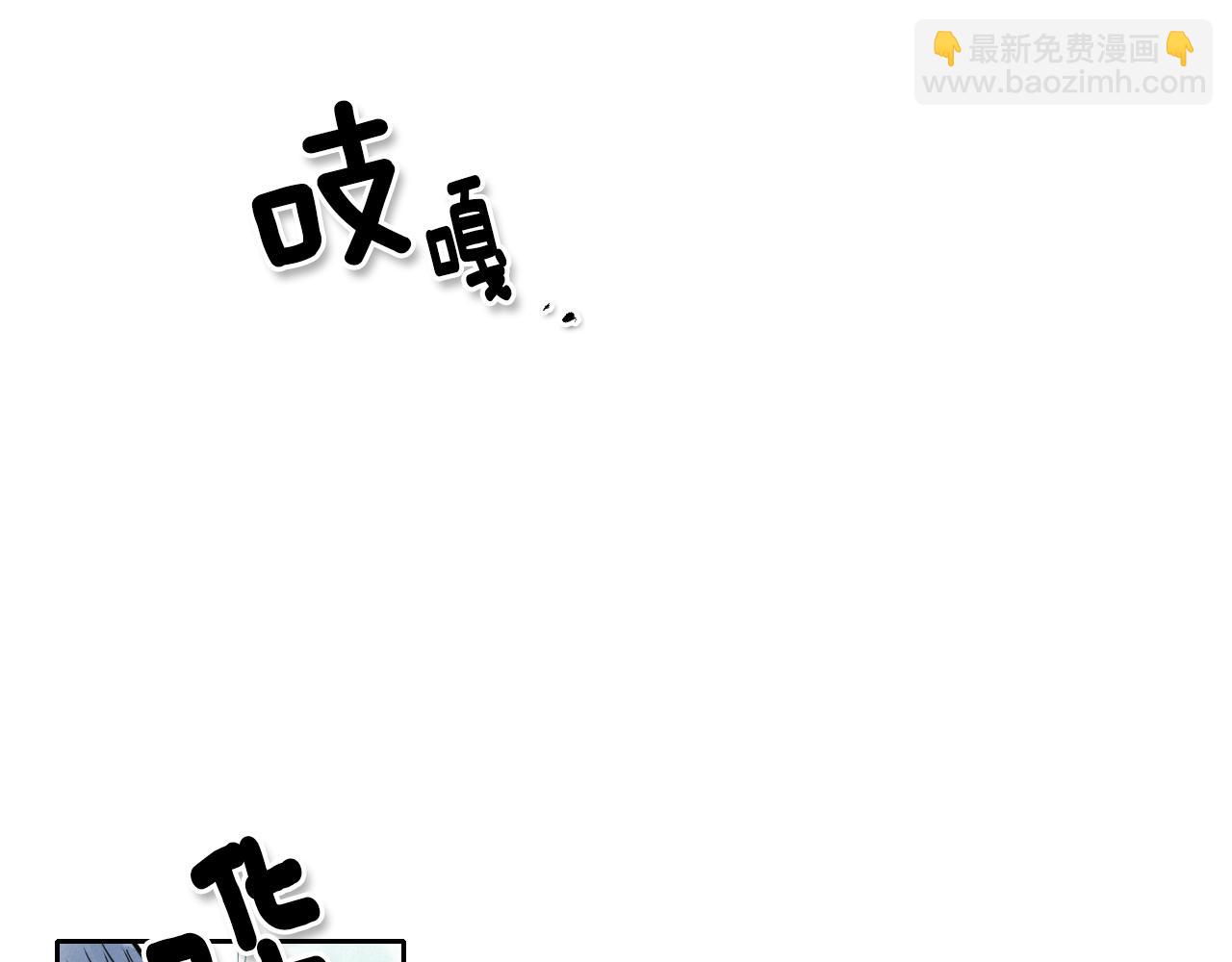 第9话 击败龙的武器49