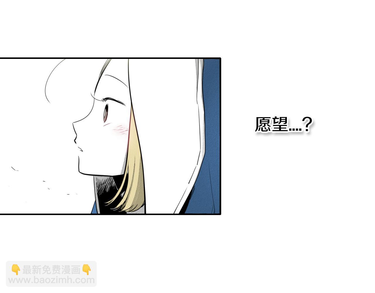 第9话 击败龙的武器51