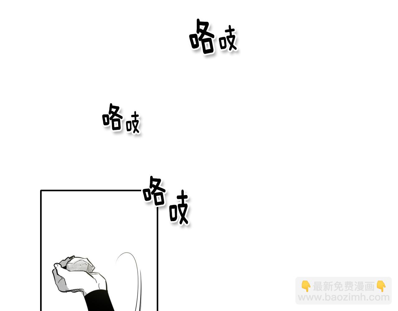 第9话 击败龙的武器57