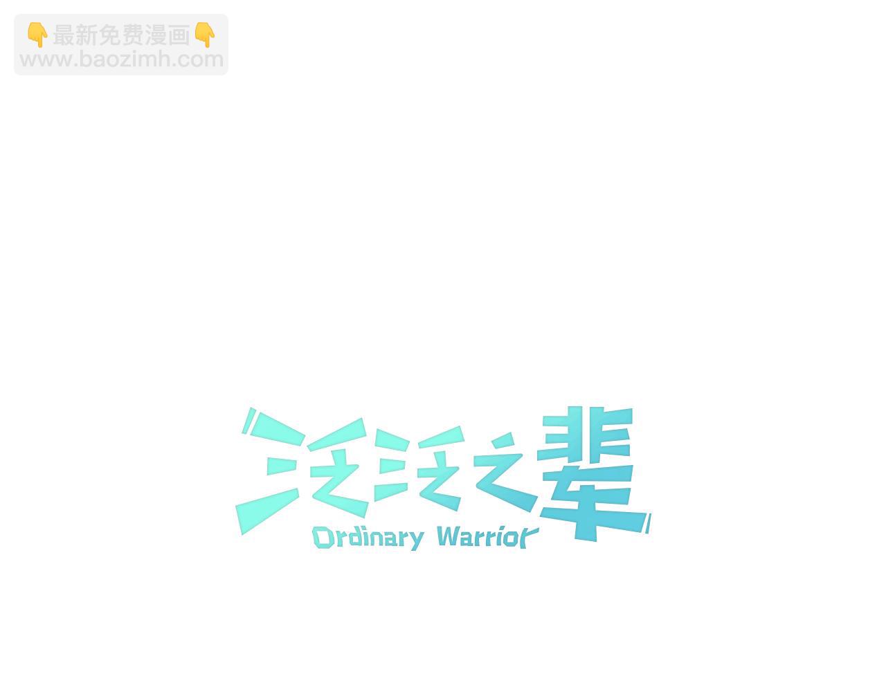 第9话 击败龙的武器6