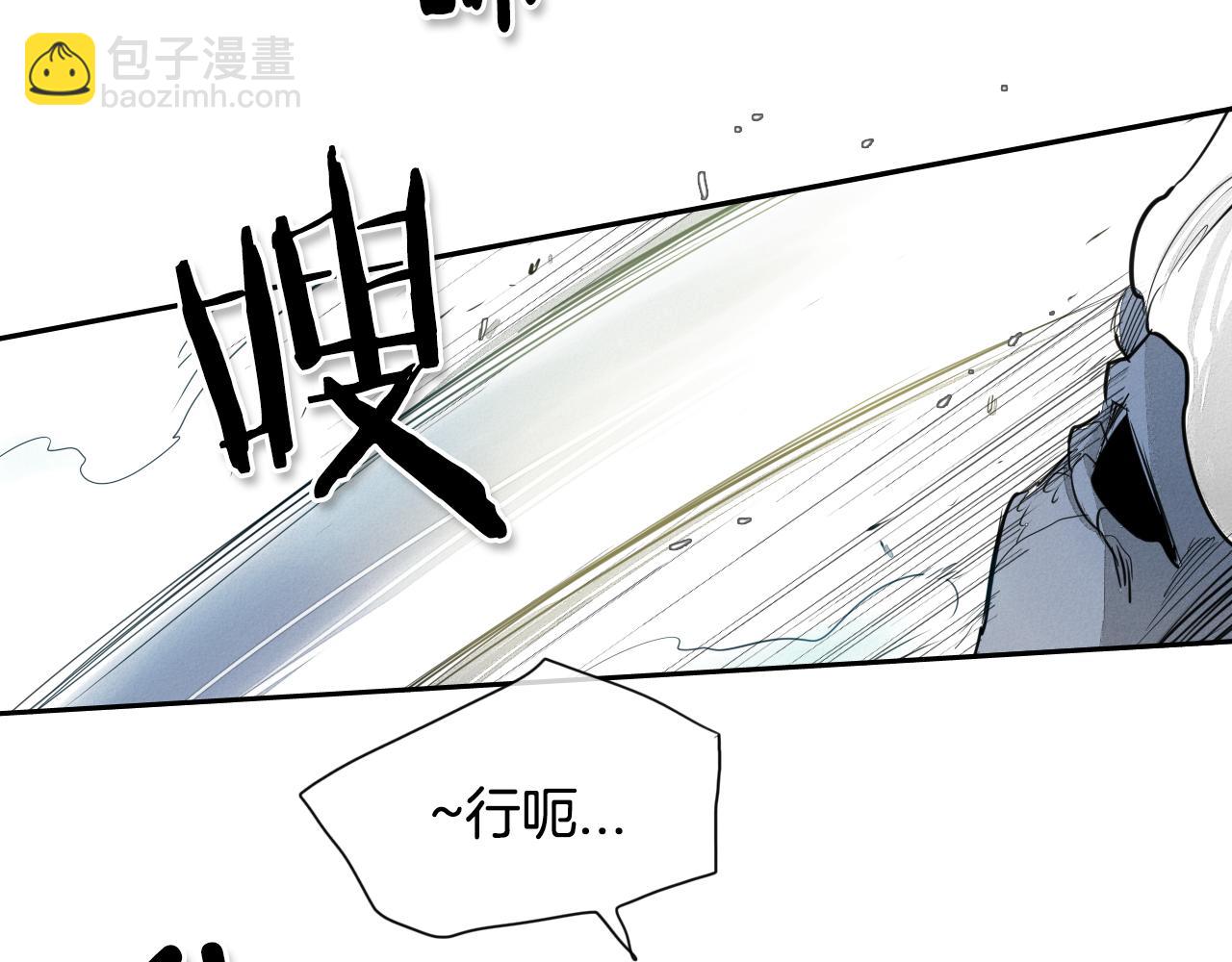 第9话 击败龙的武器66