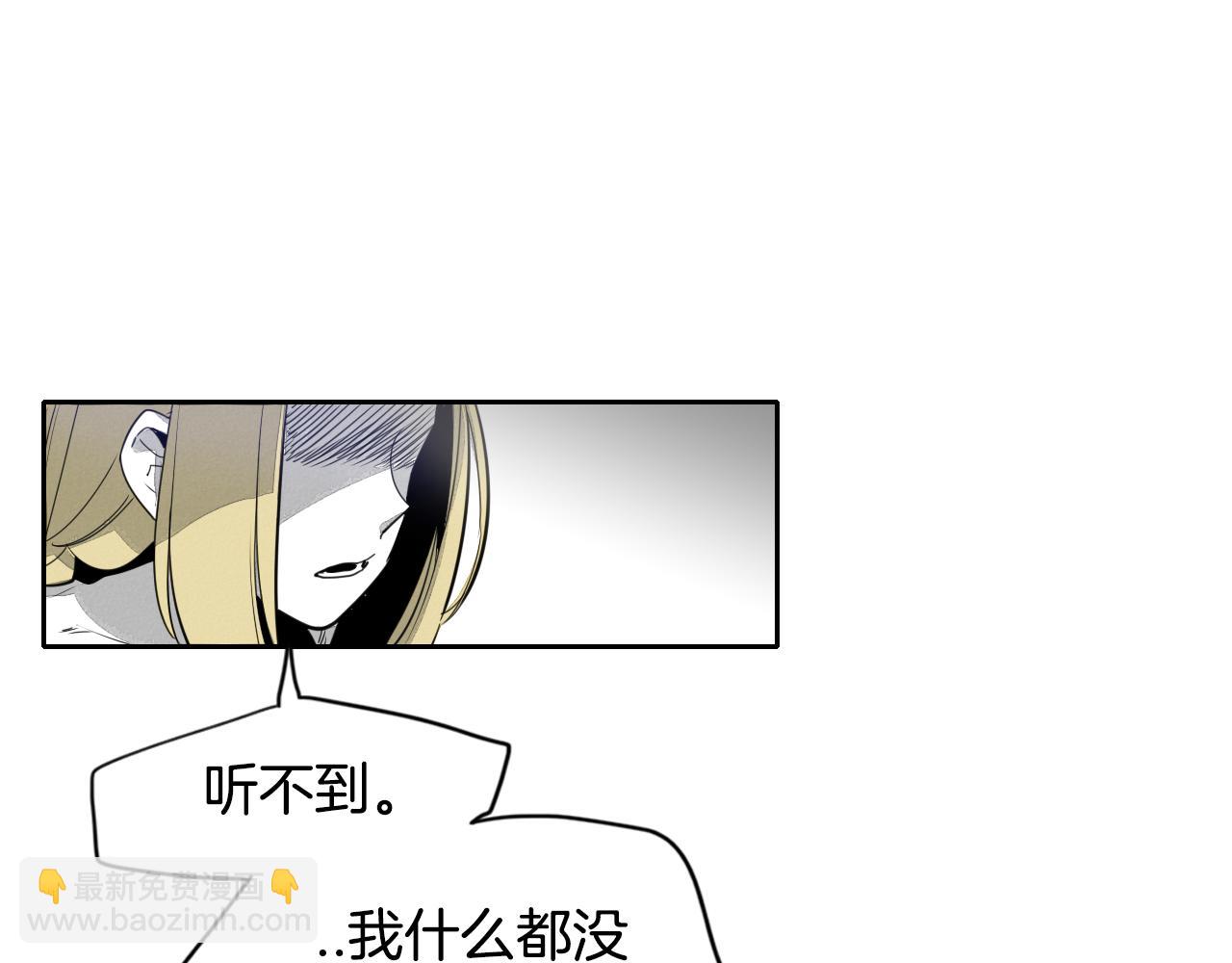 第9话 击败龙的武器9