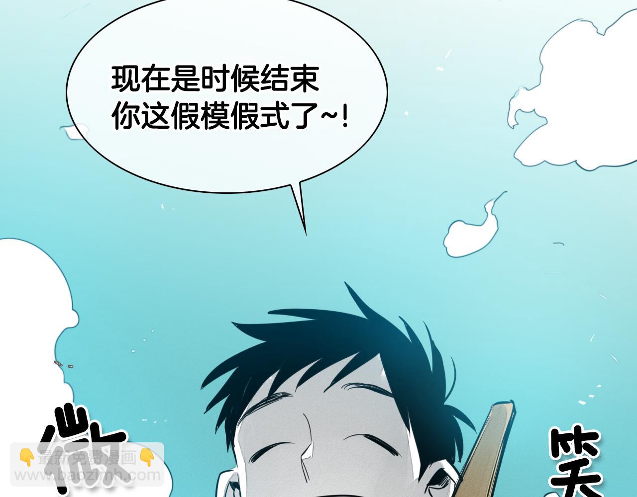 第11话 最帅气的女人1