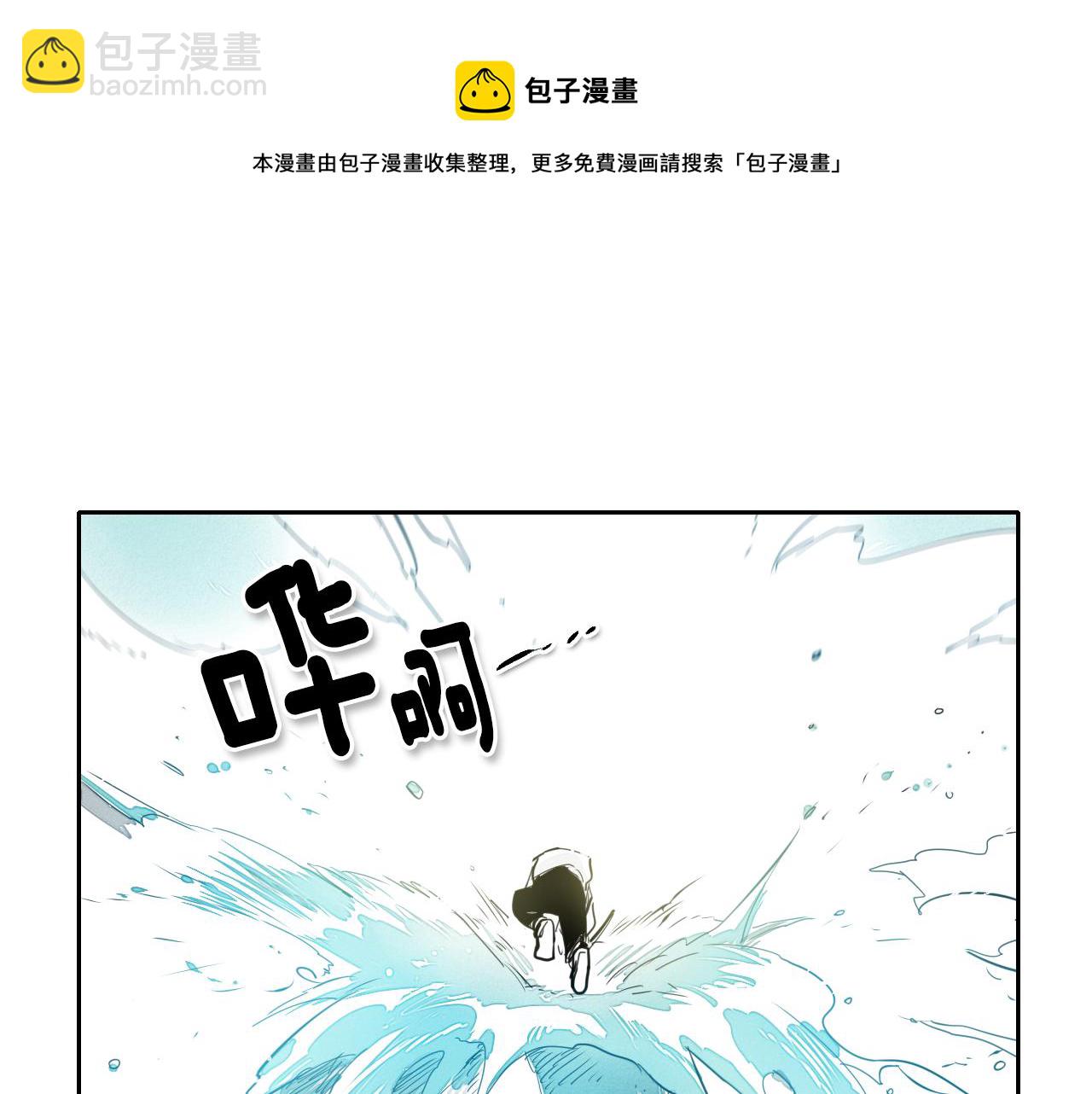 第11话 最帅气的女人10