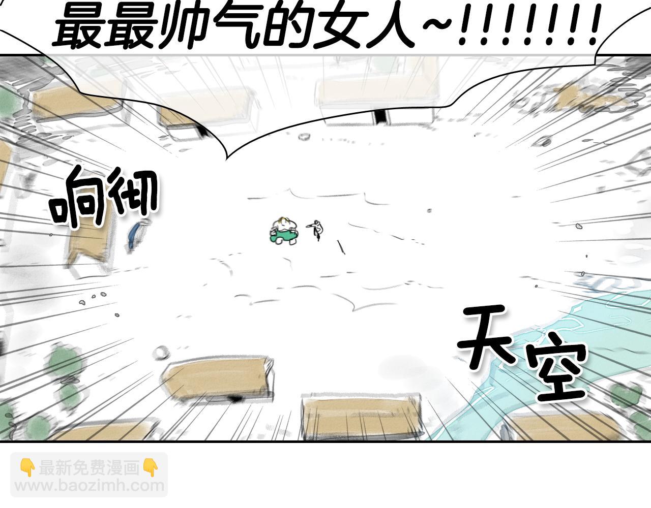 第11话 最帅气的女人100
