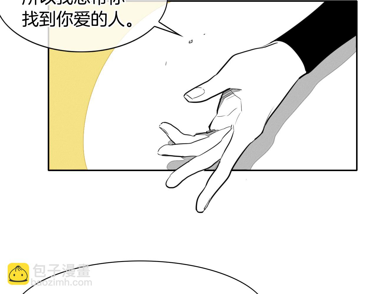 第11话 最帅气的女人102