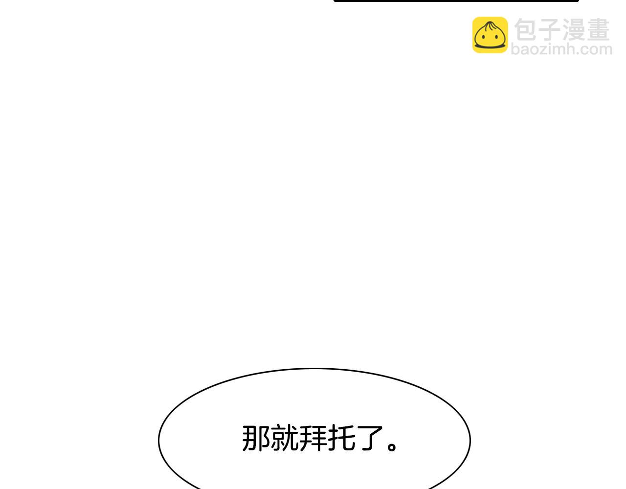 第11话 最帅气的女人114