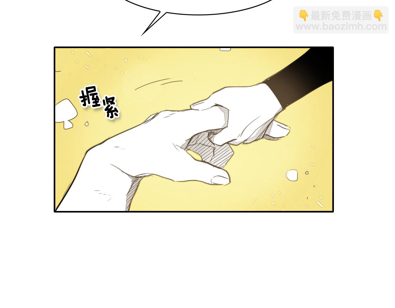 第11话 最帅气的女人115
