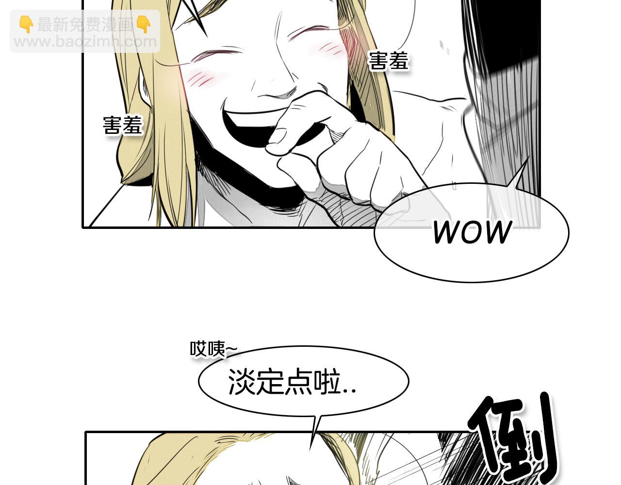 第11话 最帅气的女人120