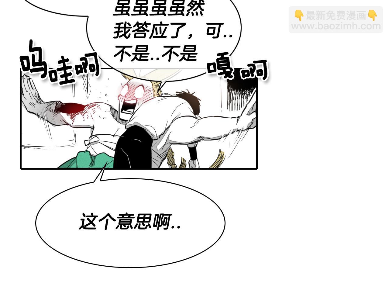 第11话 最帅气的女人125