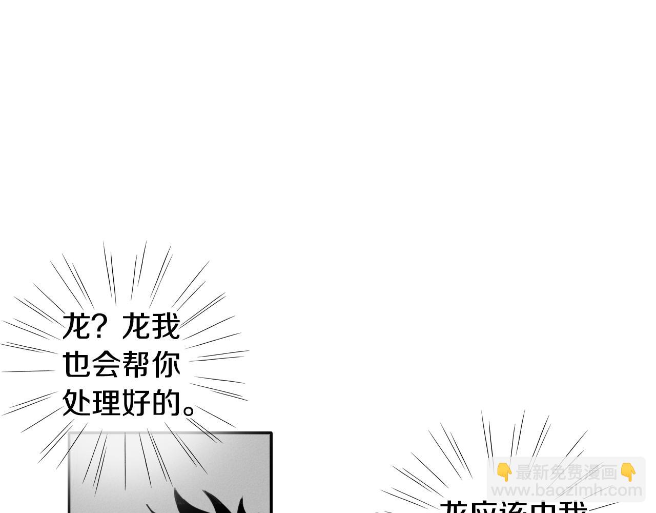 第11话 最帅气的女人13