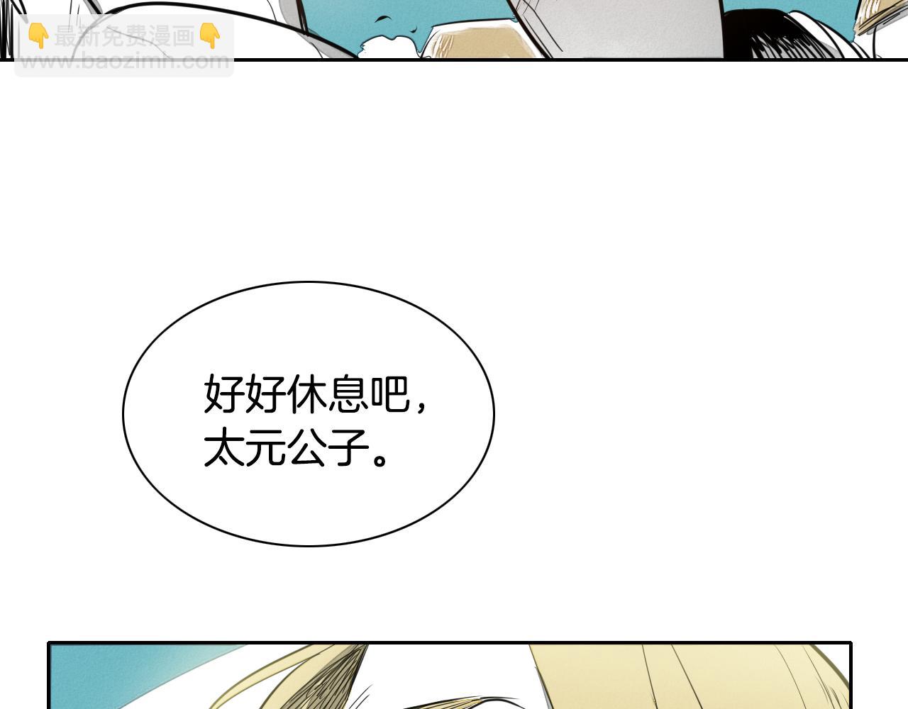 第11话 最帅气的女人132
