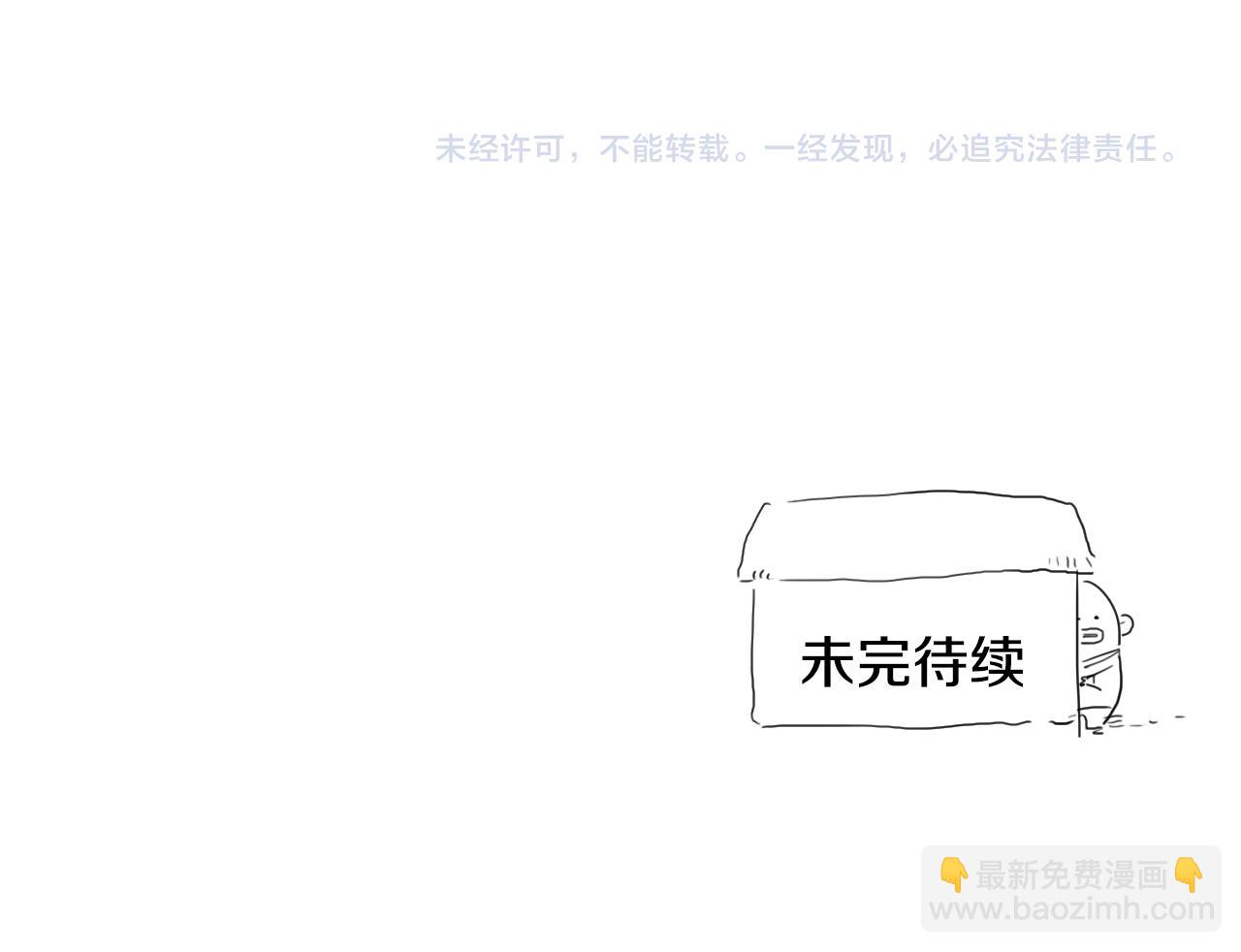 第11话 最帅气的女人137