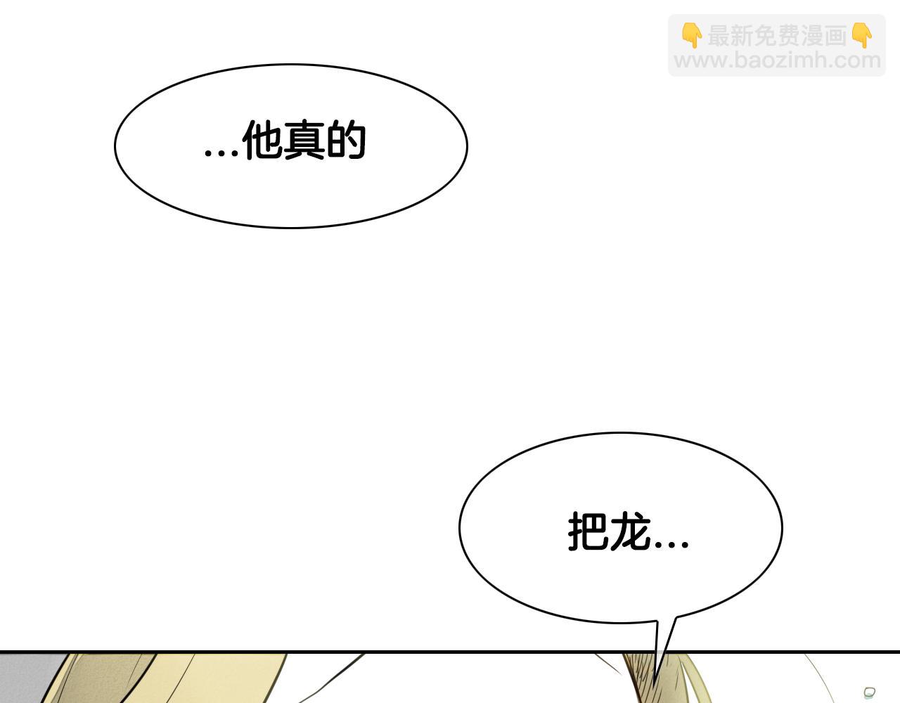 第11话 最帅气的女人17