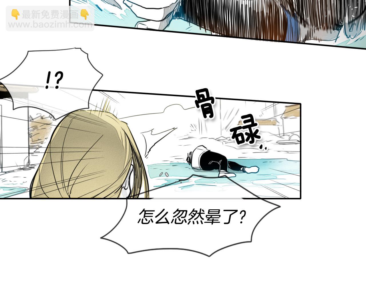 第11话 最帅气的女人21
