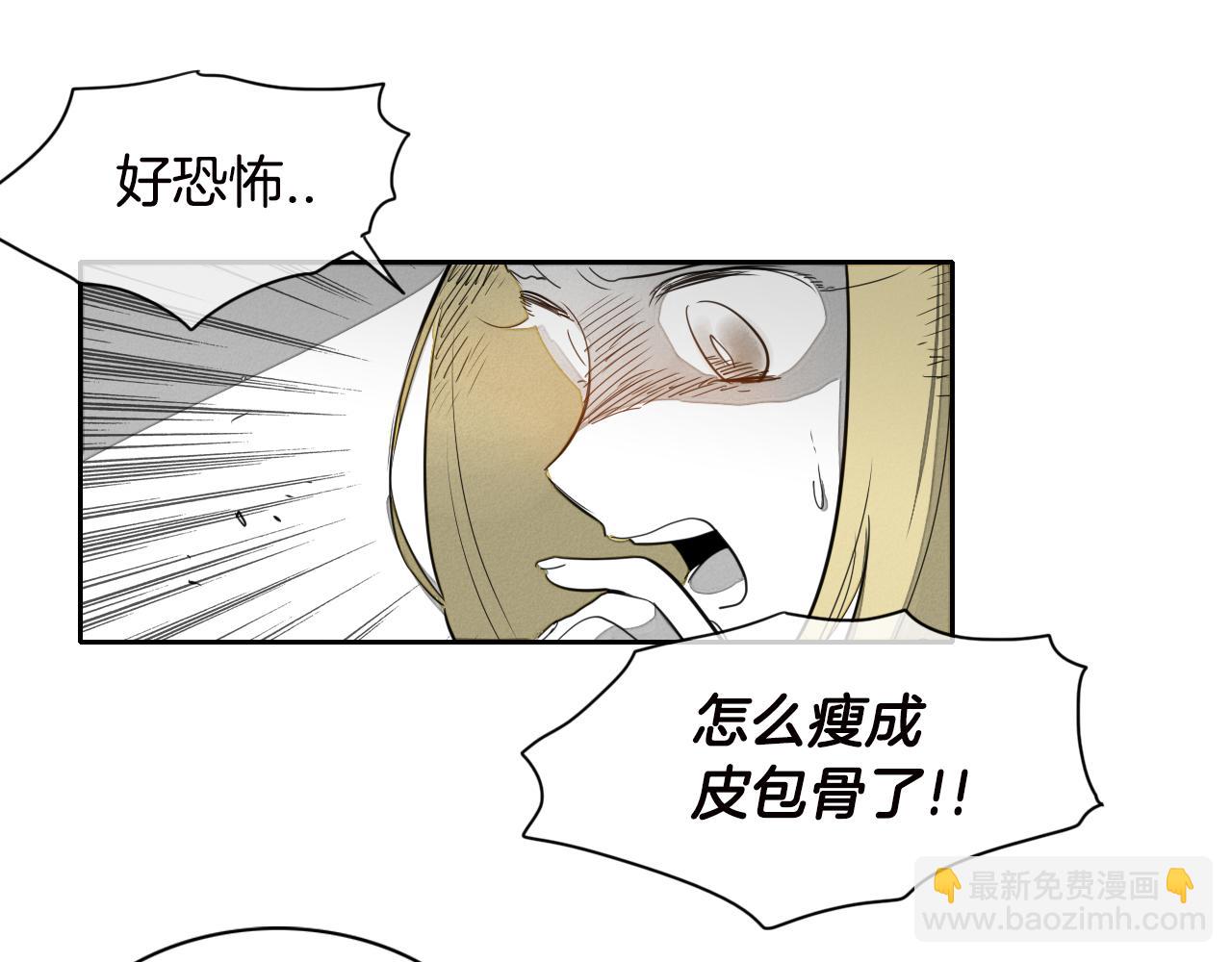 第11话 最帅气的女人27