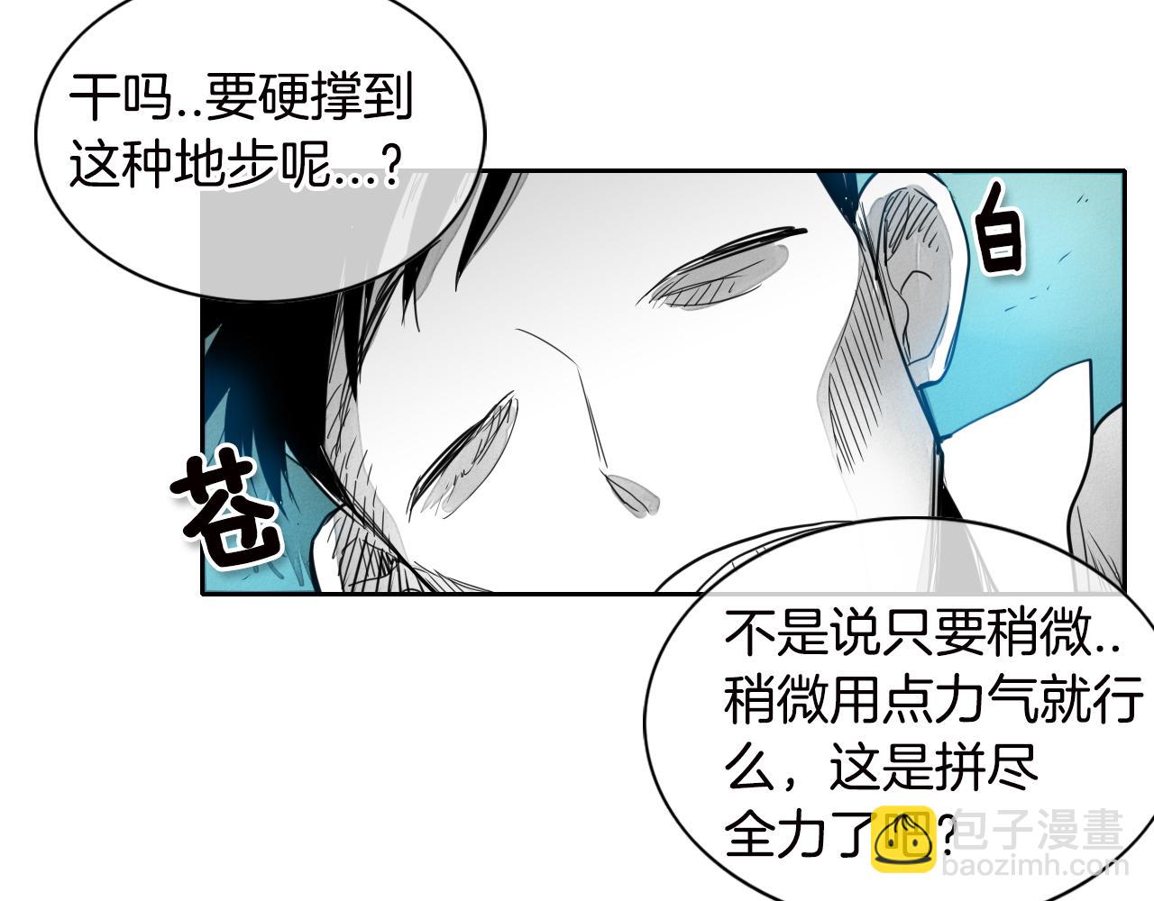 第11话 最帅气的女人28