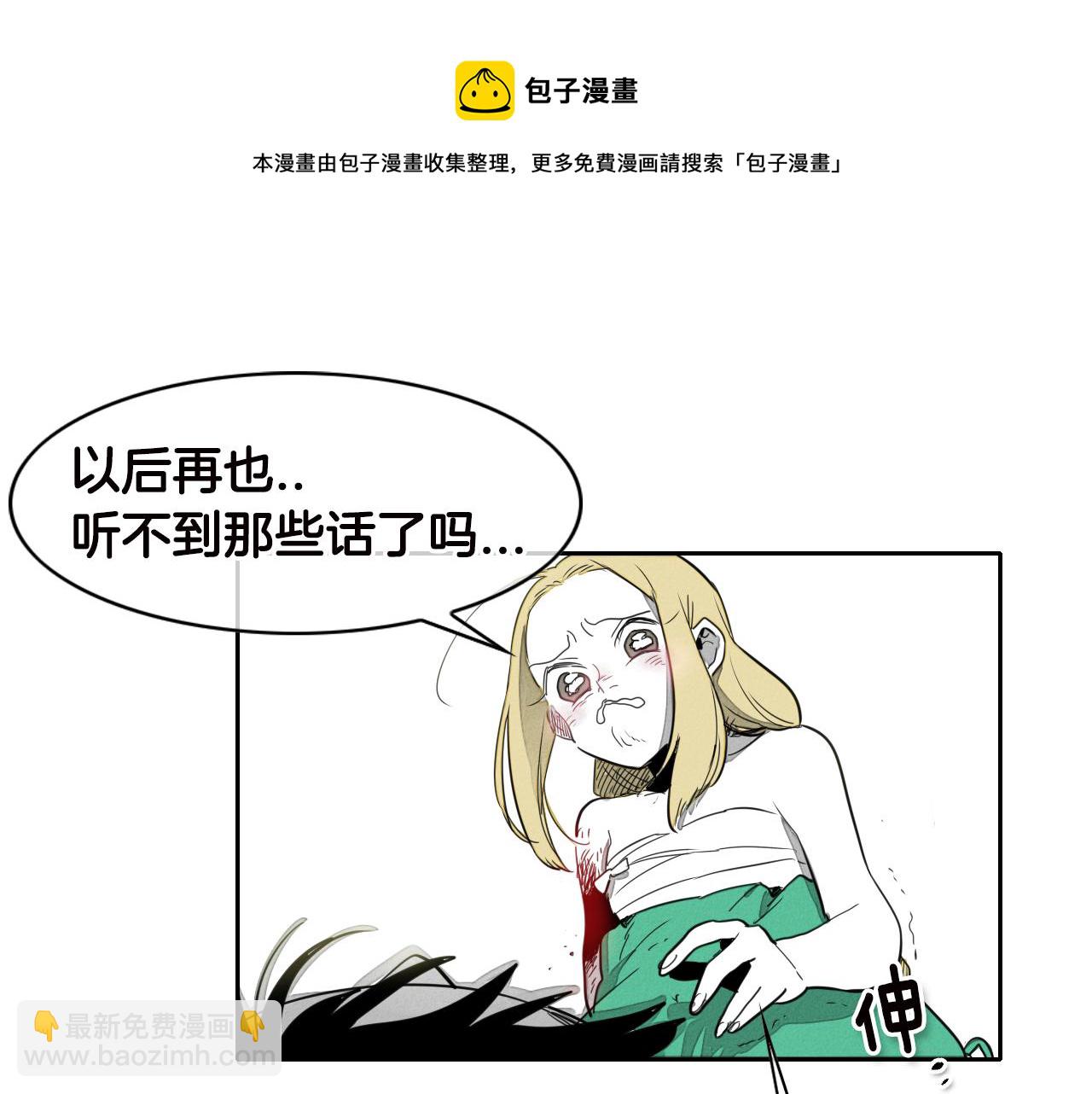 第11话 最帅气的女人30