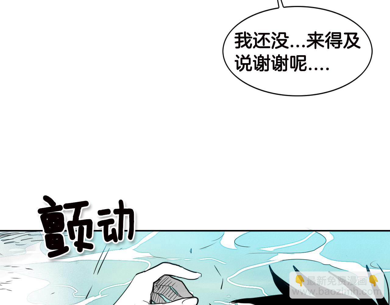 第11话 最帅气的女人31