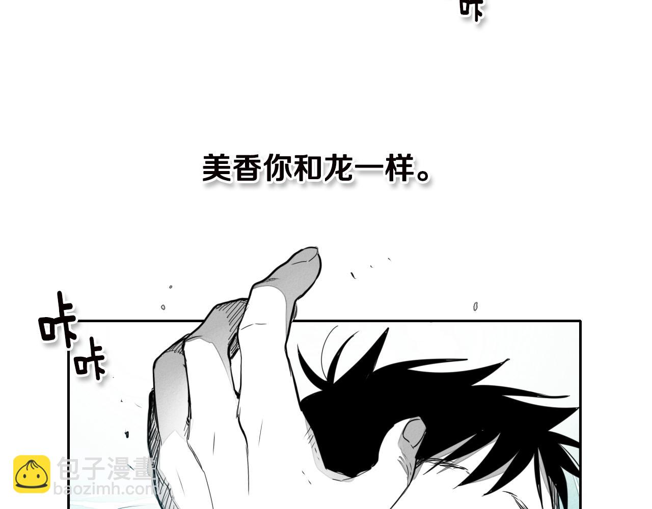 第11话 最帅气的女人34