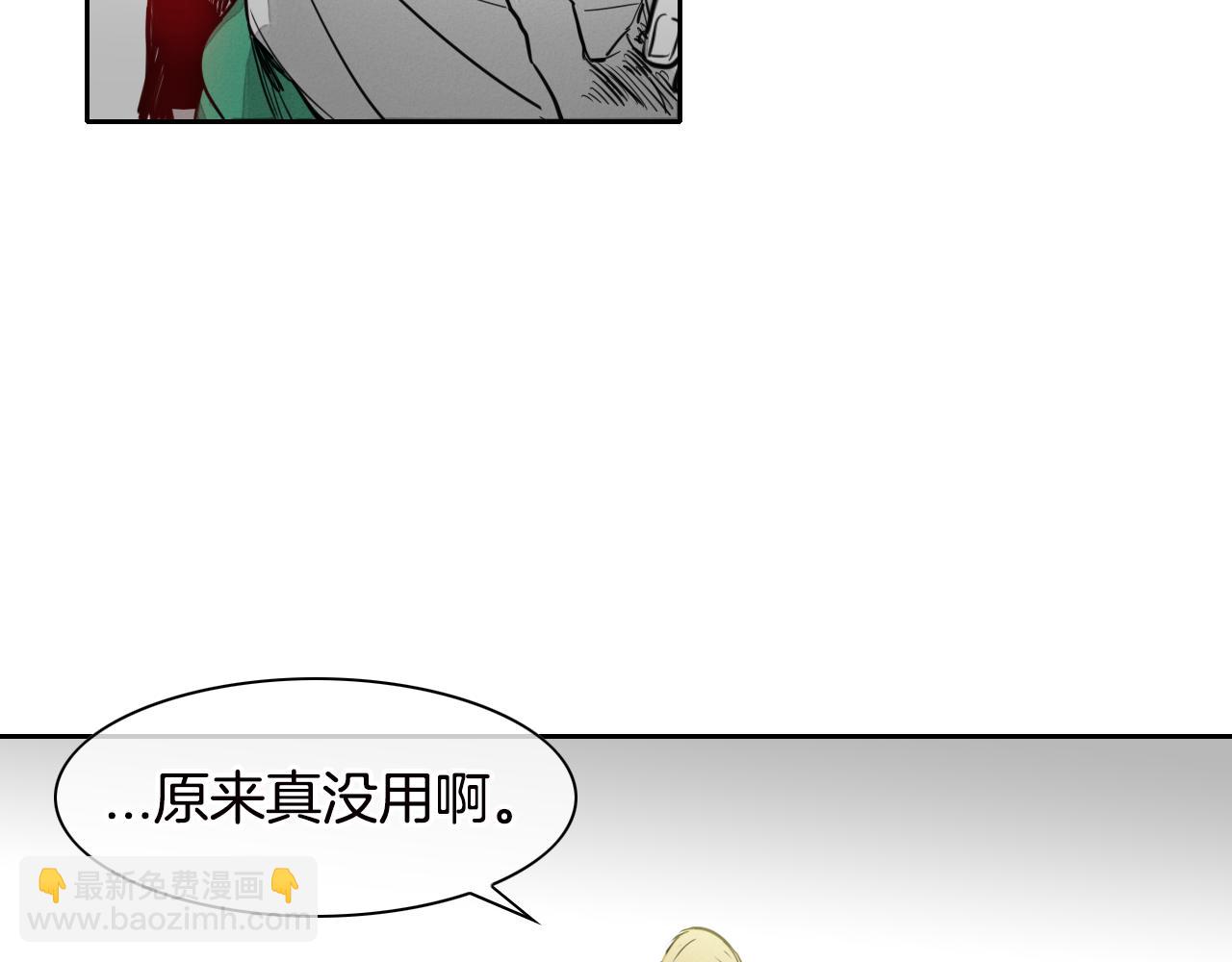 第11话 最帅气的女人37