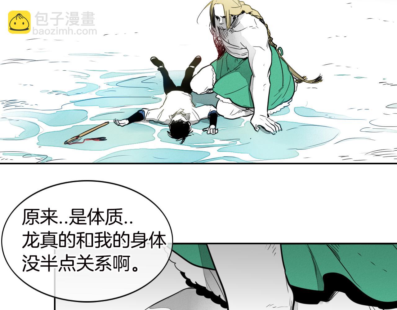 第11话 最帅气的女人38
