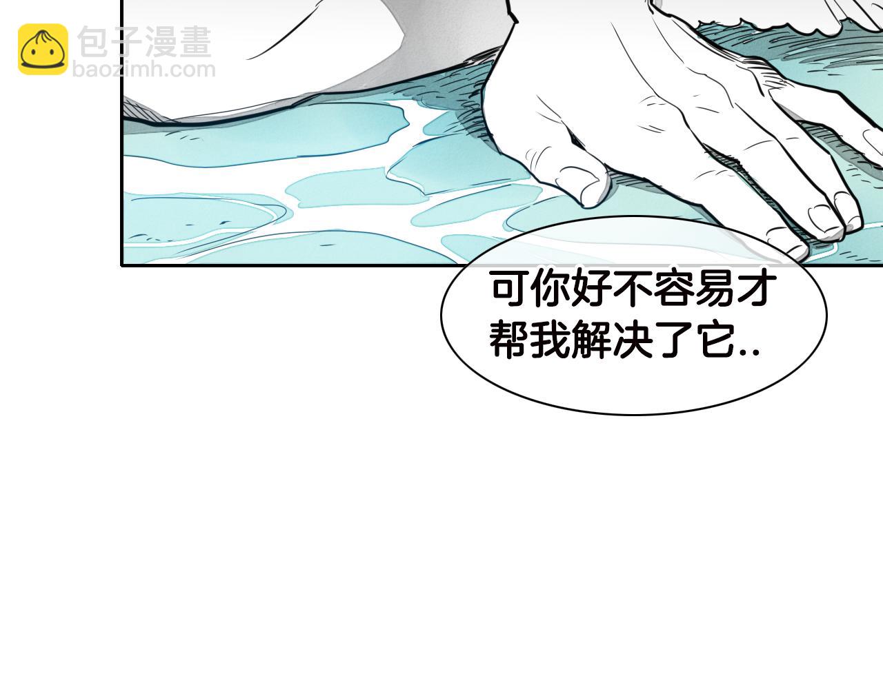 第11话 最帅气的女人39