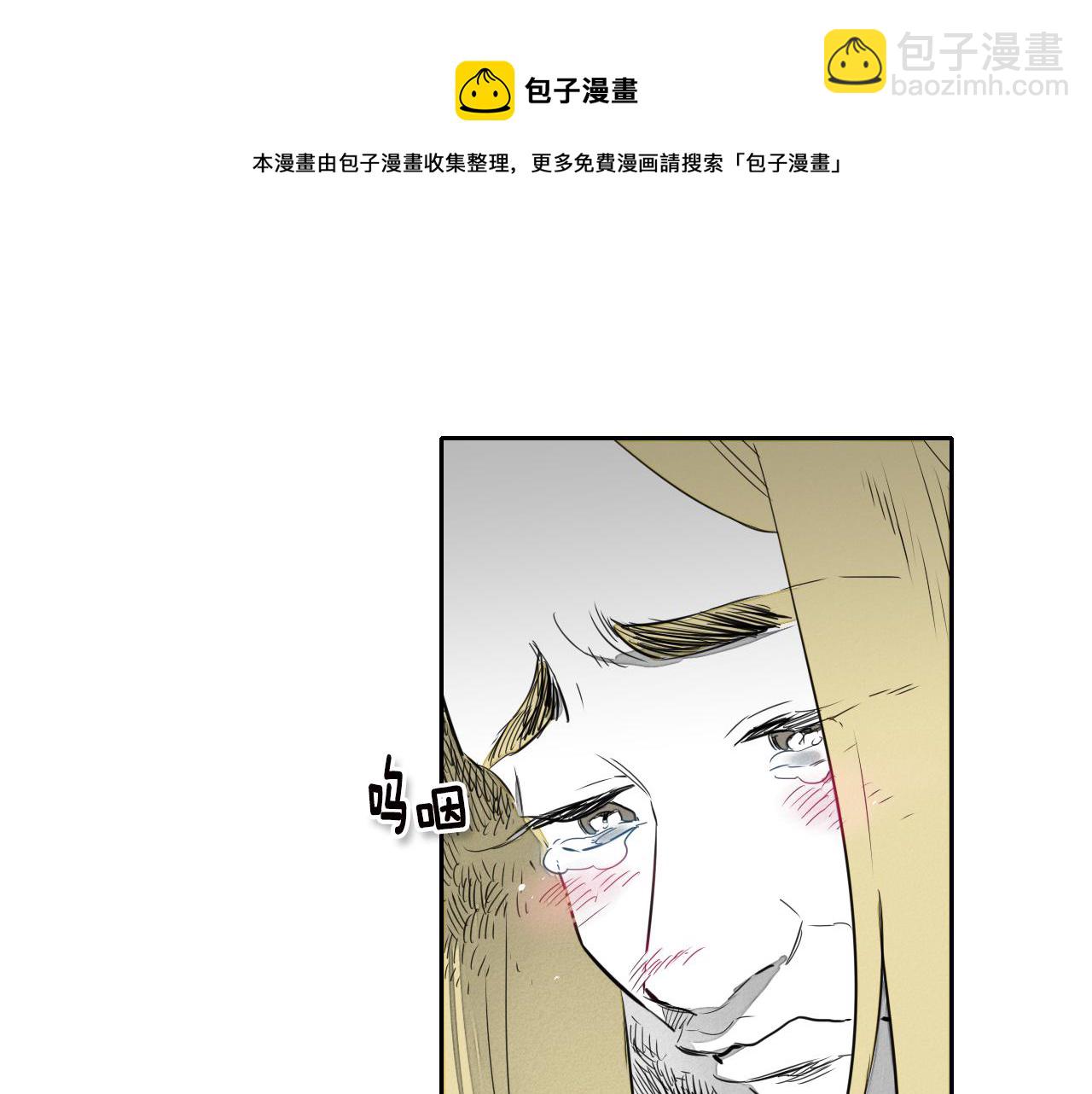 第11话 最帅气的女人40