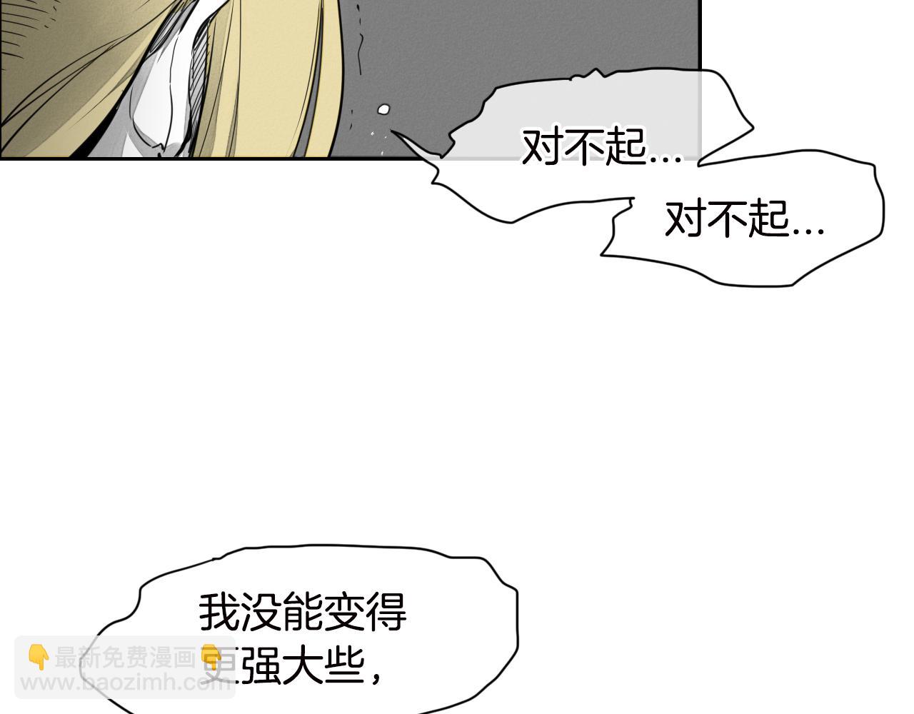 第11话 最帅气的女人43