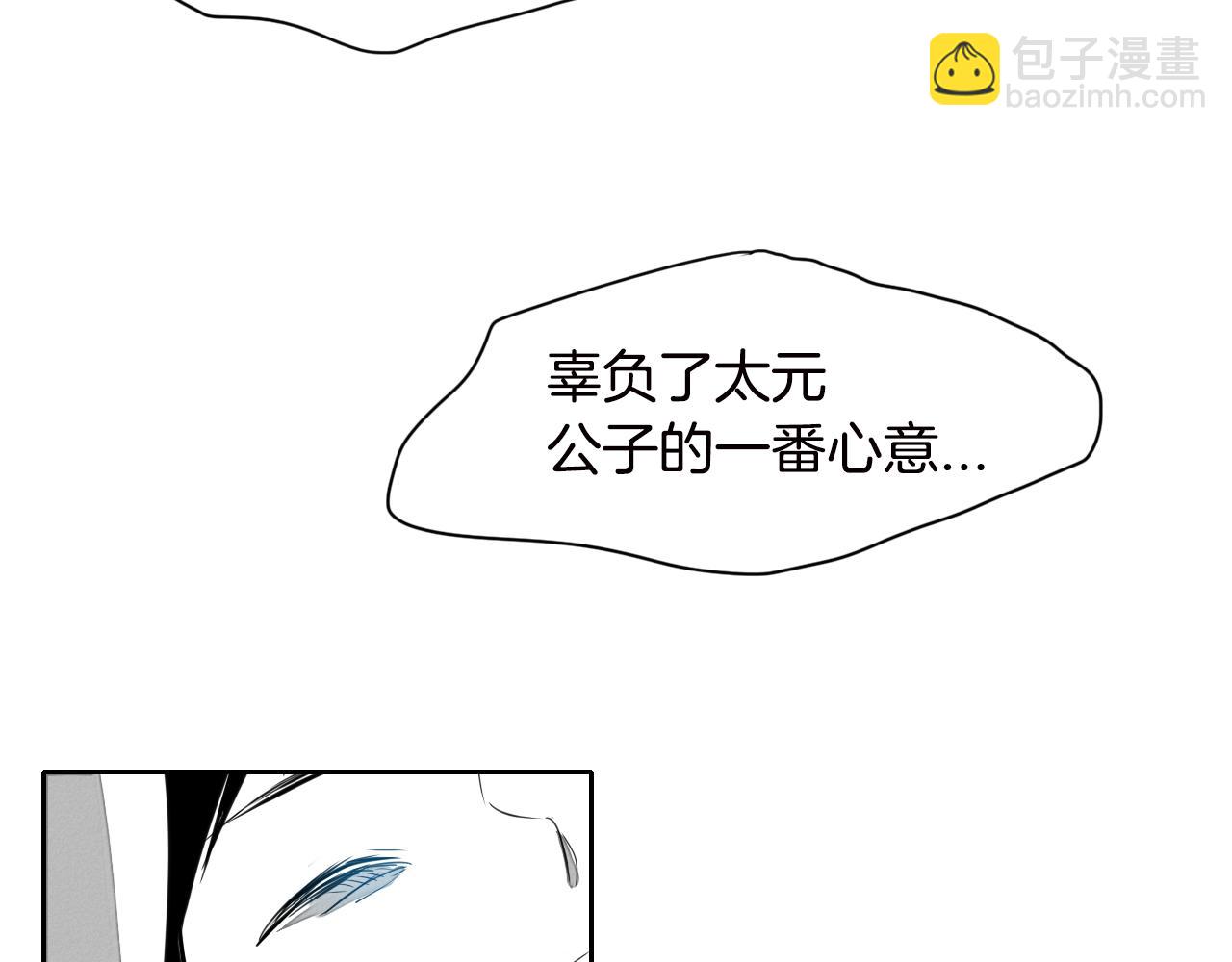 第11话 最帅气的女人44