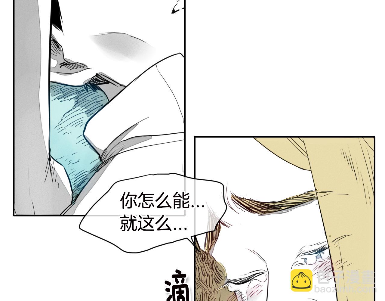 第11话 最帅气的女人45