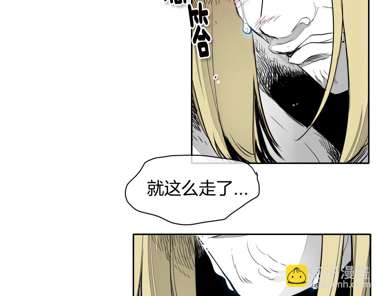 第11话 最帅气的女人50