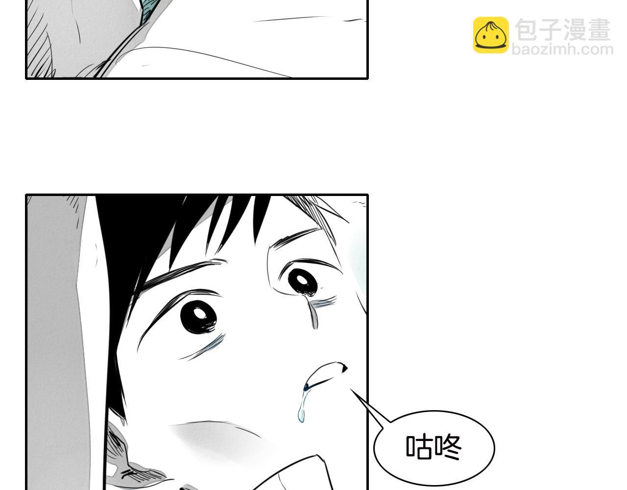 第11话 最帅气的女人53
