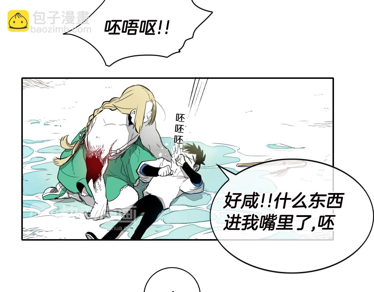 第11话 最帅气的女人56